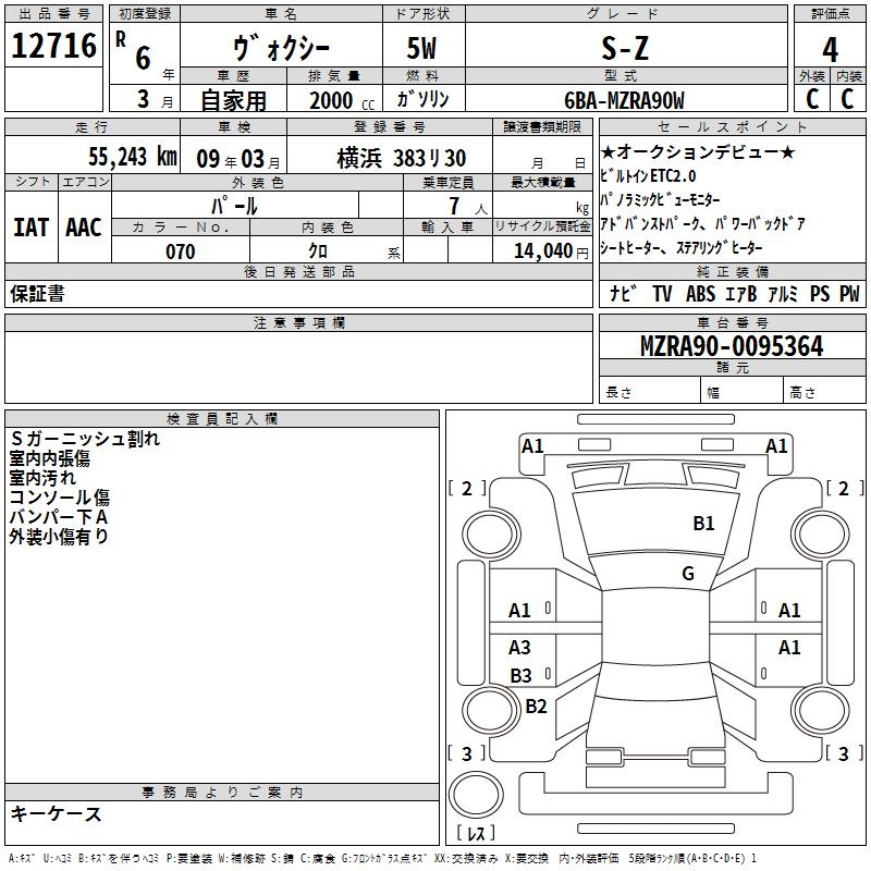 TOYOTA VOXY