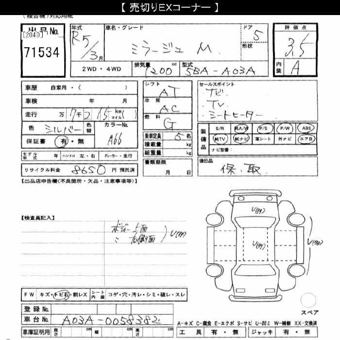 MITSUBISHI MIRAGE