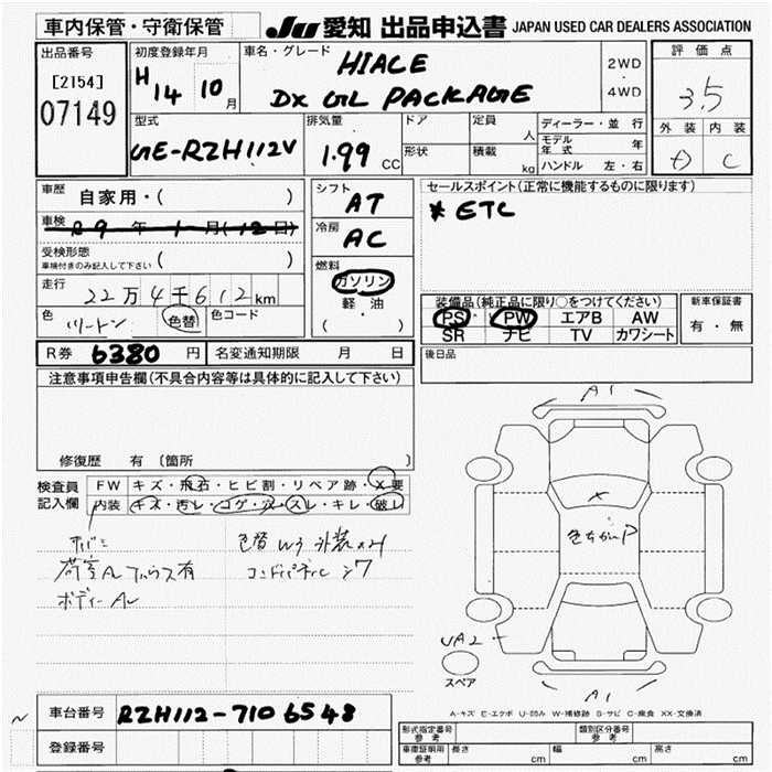 TOYOTA REGIUS ACE