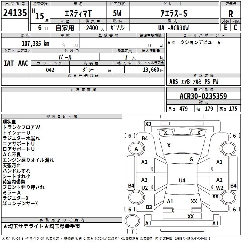 TOYOTA ESTIMA