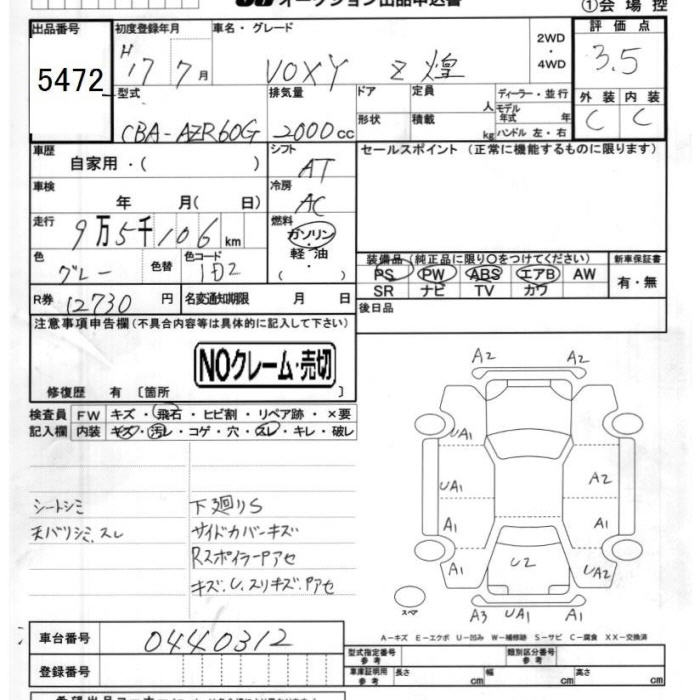 TOYOTA VOXY