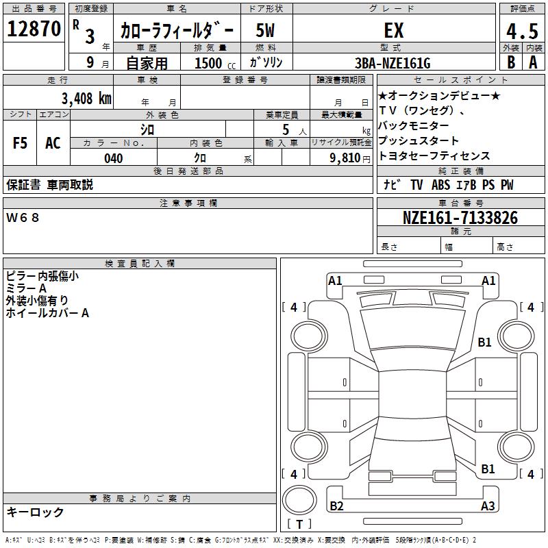 TOYOTA COROLLA FIELDER