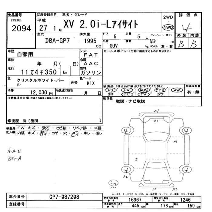 SUBARU XV