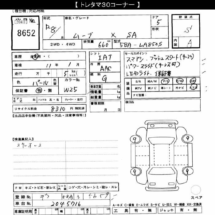 DAIHATSU MOVE
