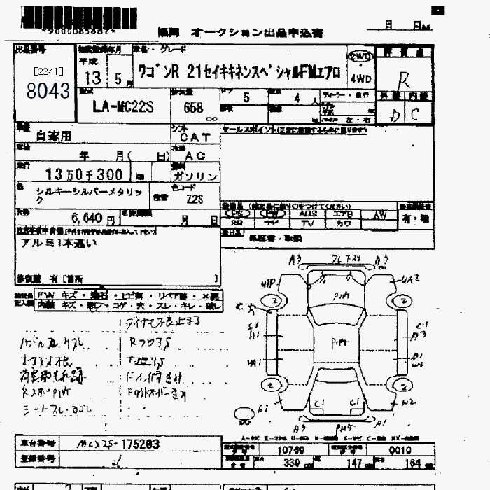 SUZUKI WAGON R