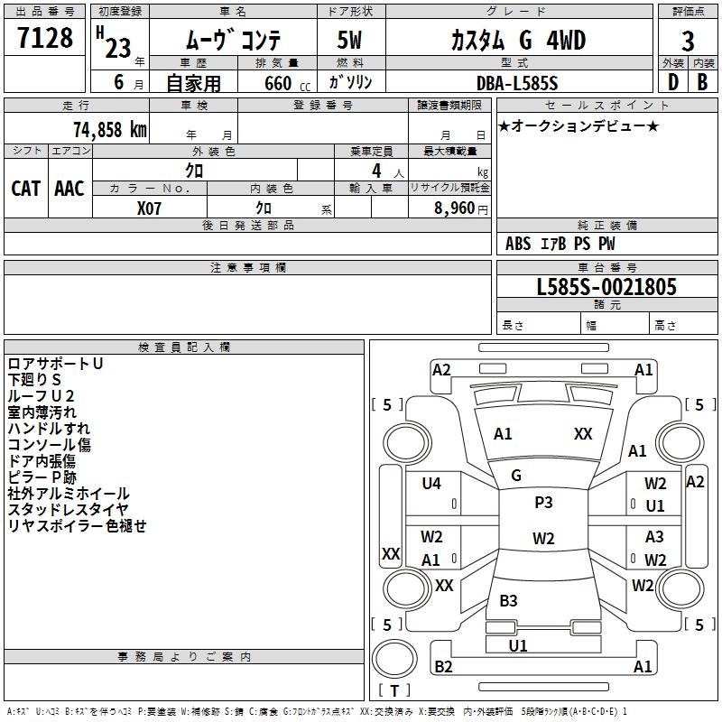 DAIHATSU MOVE CONTE