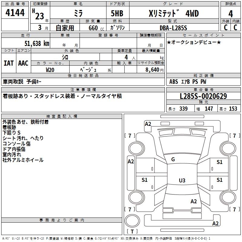 DAIHATSU MIRA