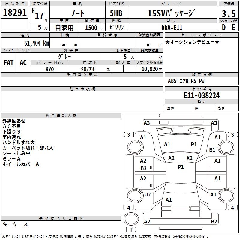 NISSAN NOTE