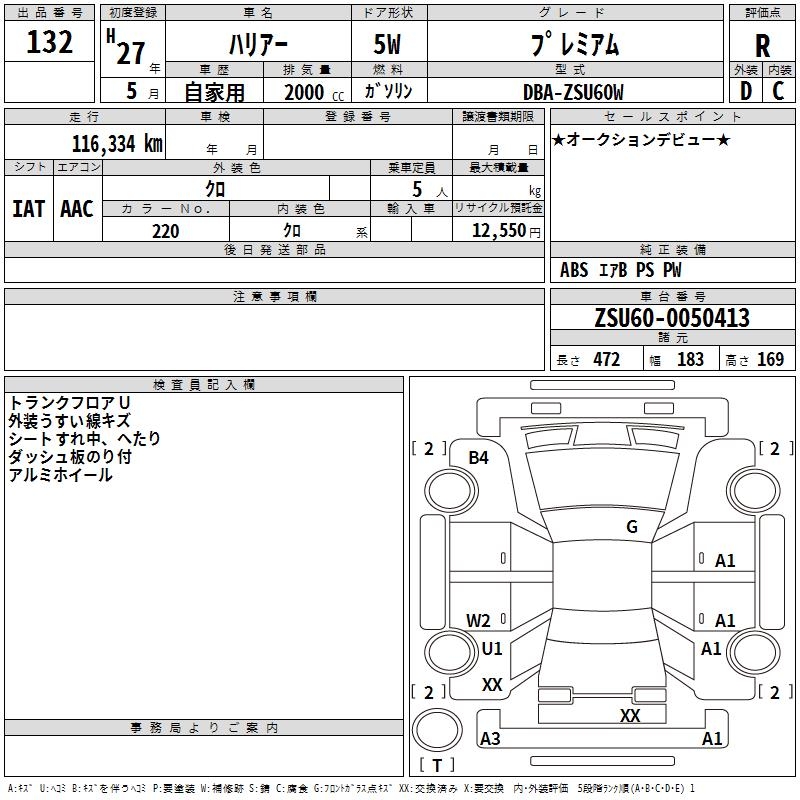 TOYOTA HARRIER