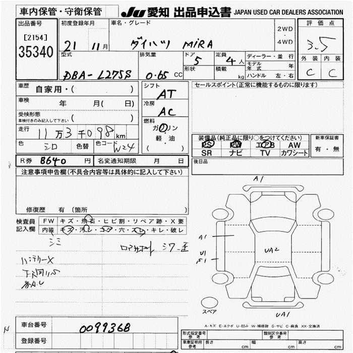 DAIHATSU MIRA