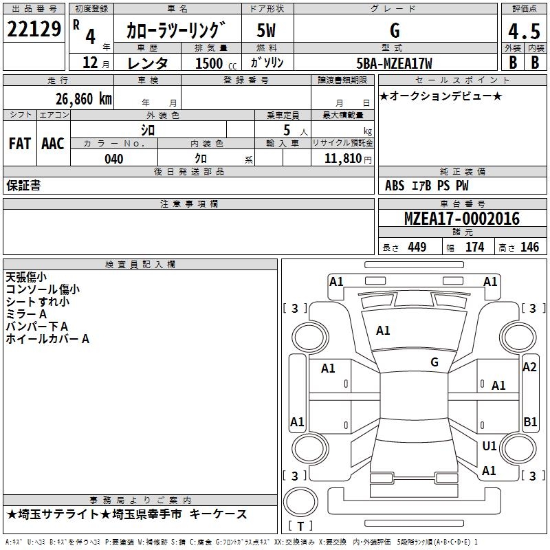 TOYOTA COROLLA