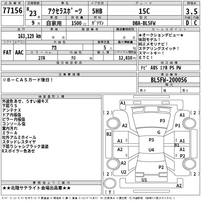 MAZDA AXELA