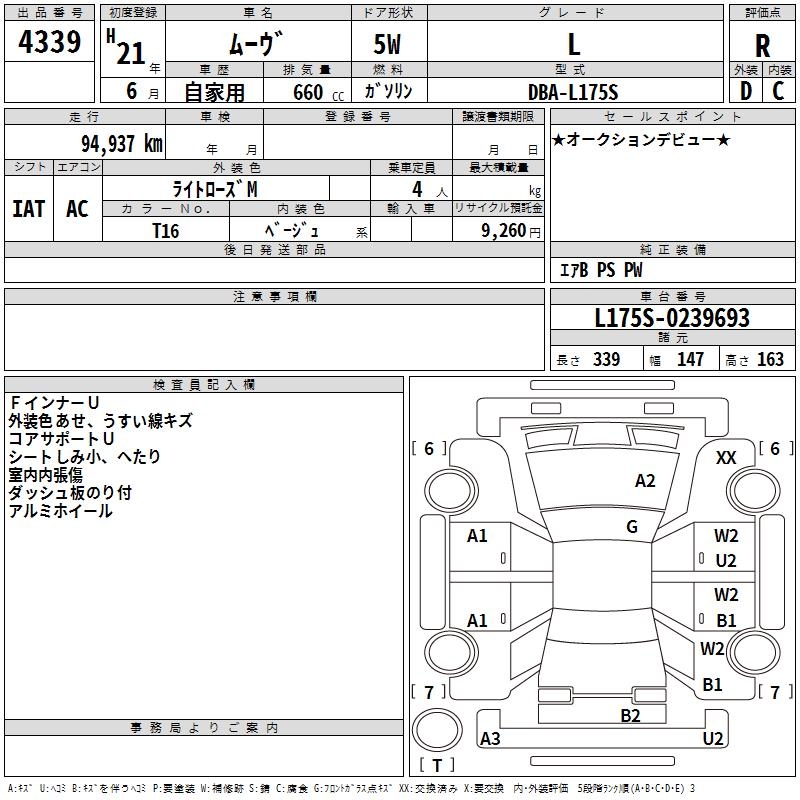 DAIHATSU MOVE