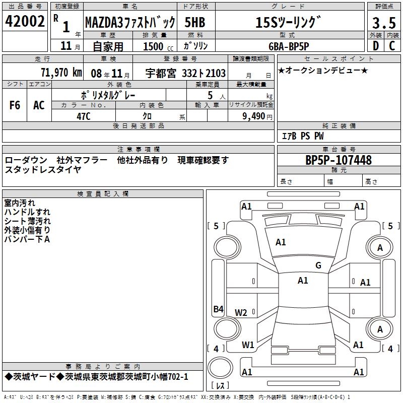 MAZDA MAZDA3