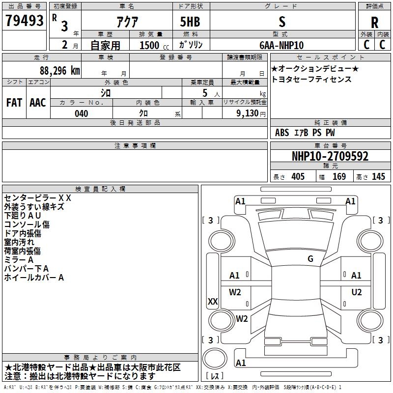 TOYOTA AQUA