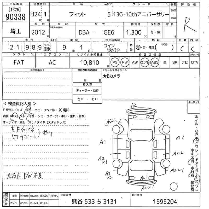 HONDA FIT