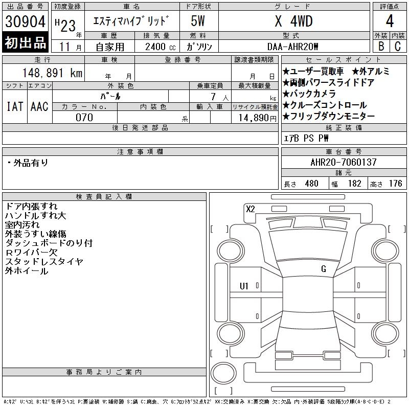 TOYOTA ESTIMA