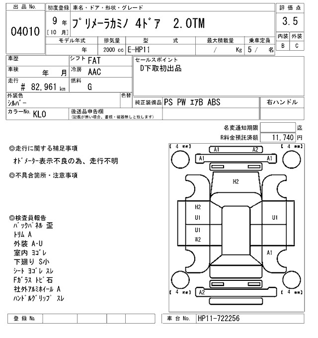 NISSAN PRIMERA CAMINO