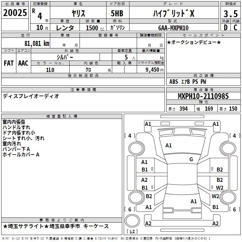 TOYOTA YARIS