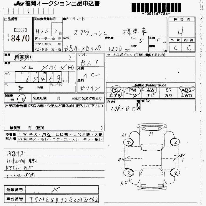 SUZUKI SPLASH