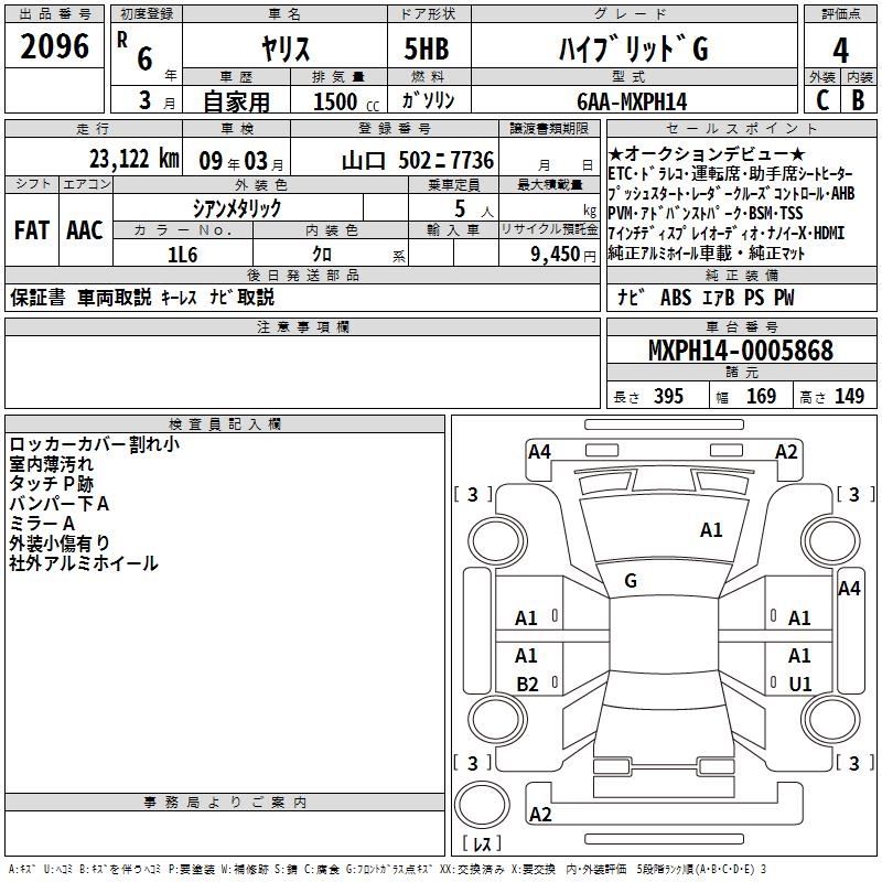 TOYOTA YARIS
