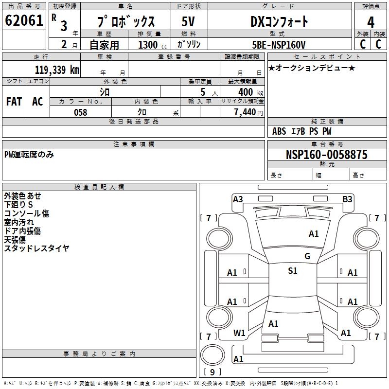 TOYOTA PROBOX