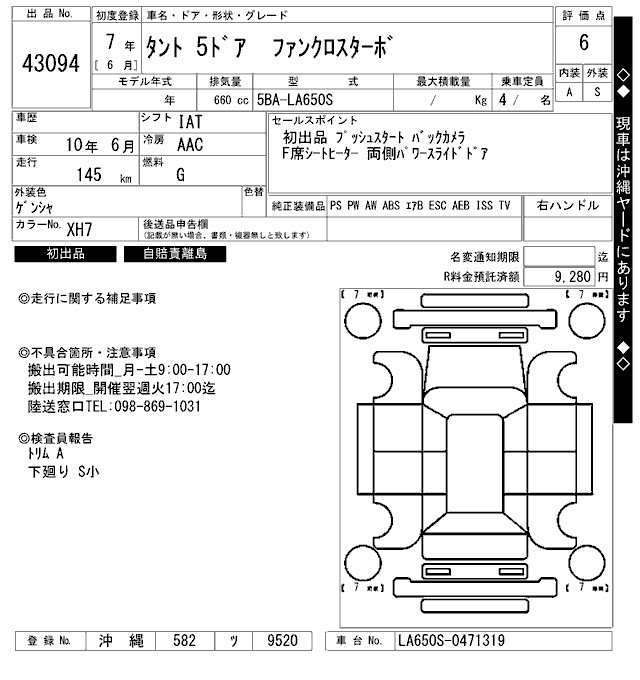 DAIHATSU TANTO
