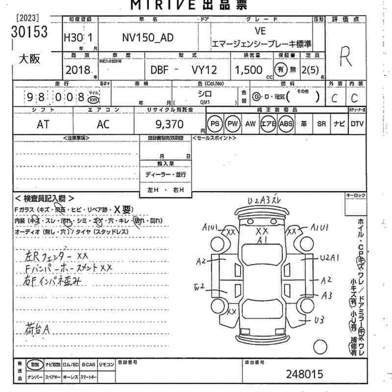 NISSAN AD
