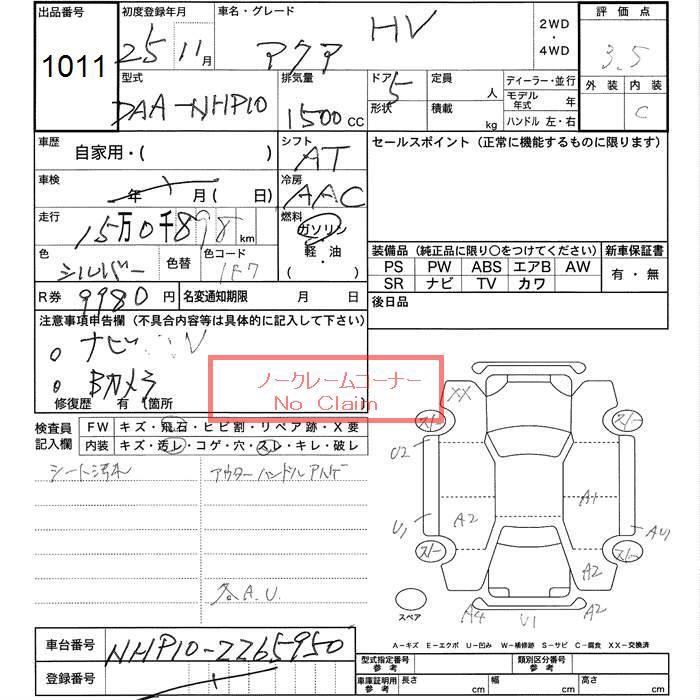 TOYOTA AQUA