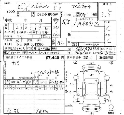 TOYOTA PROBOX