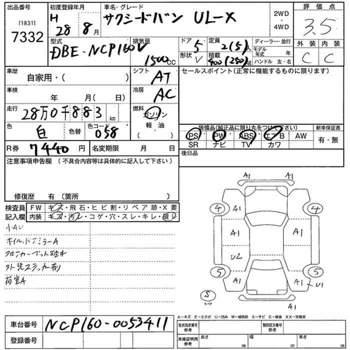 TOYOTA PROBOX
