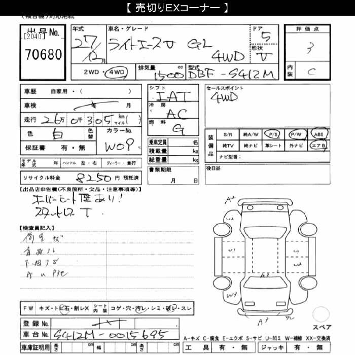 TOYOTA LITE ACE