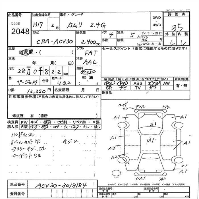 TOYOTA CAMRY