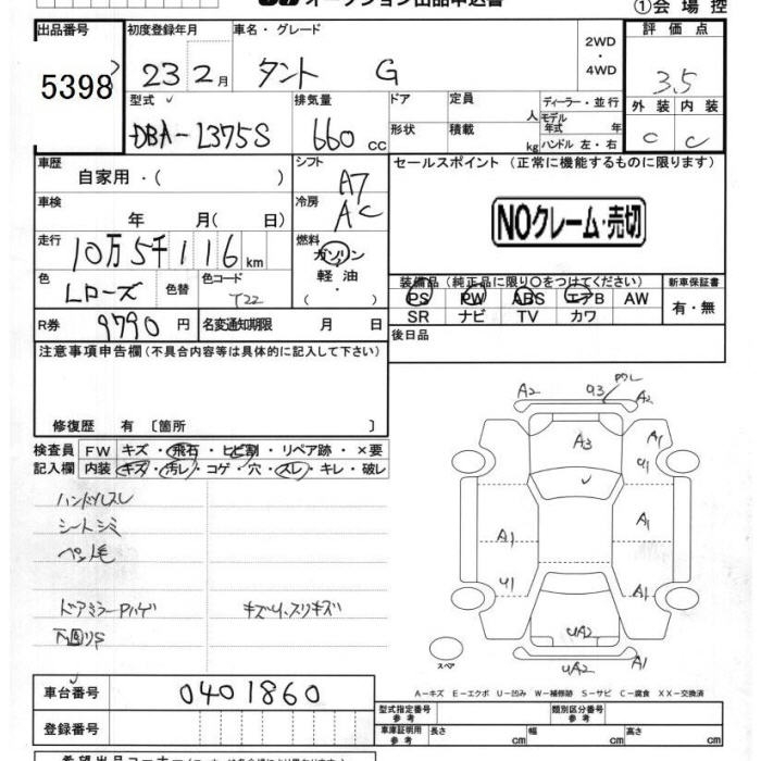 DAIHATSU TANTO