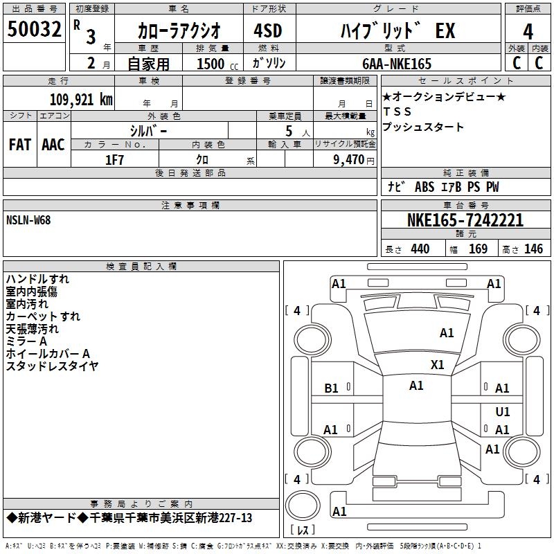TOYOTA COROLLA AXIO