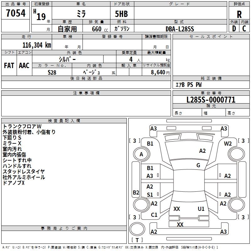 DAIHATSU MIRA