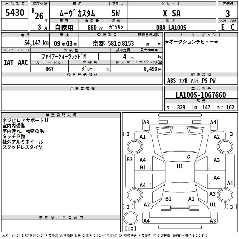 DAIHATSU MOVE