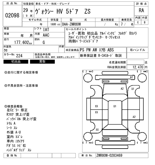 TOYOTA VOXY