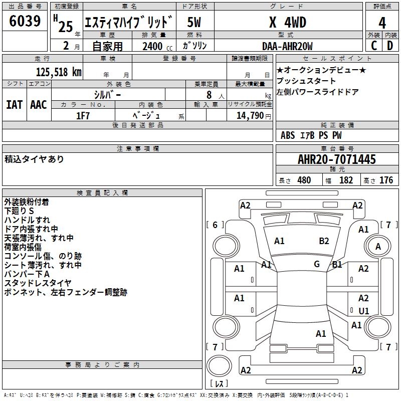 TOYOTA ESTIMA