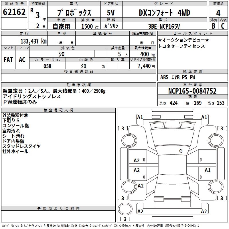 TOYOTA PROBOX