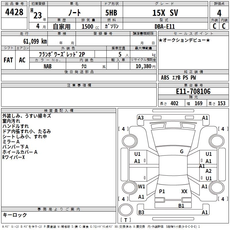 NISSAN NOTE
