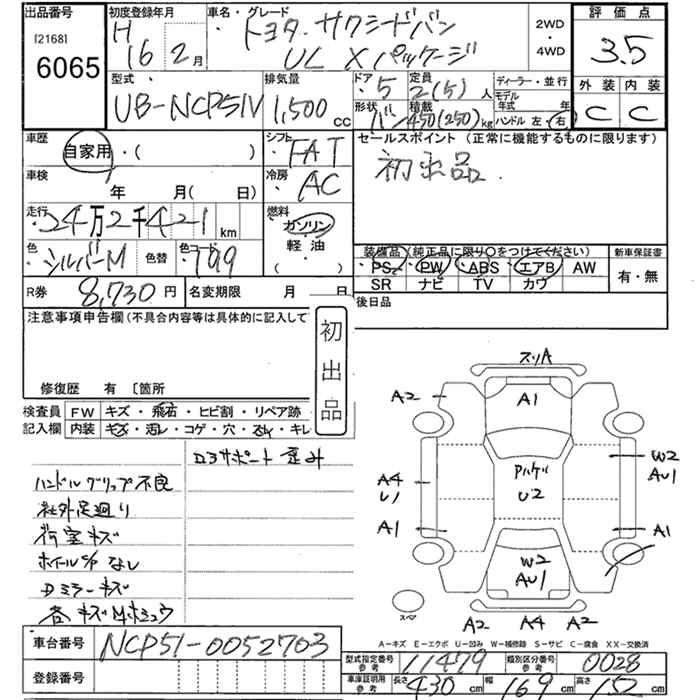 TOYOTA PROBOX