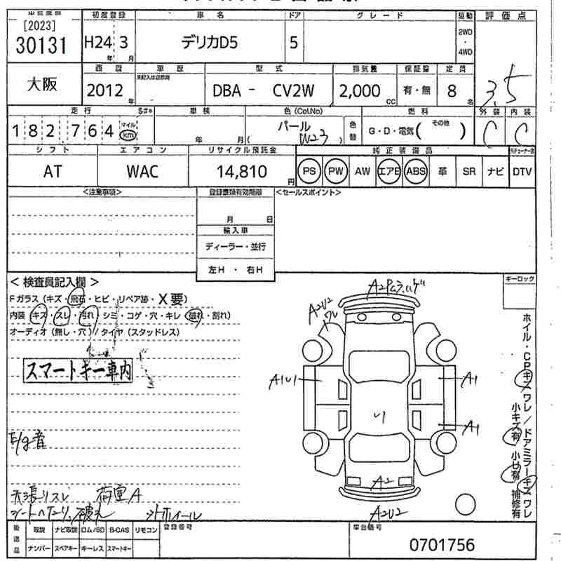 MITSUBISHI DELICA D:5