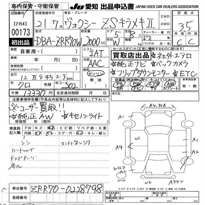 TOYOTA VOXY