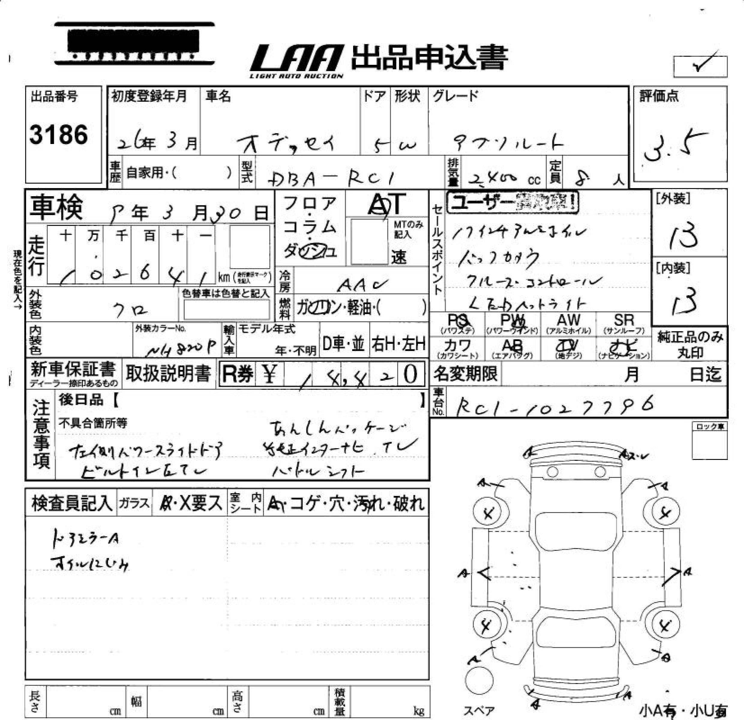 HONDA ODYSSEY