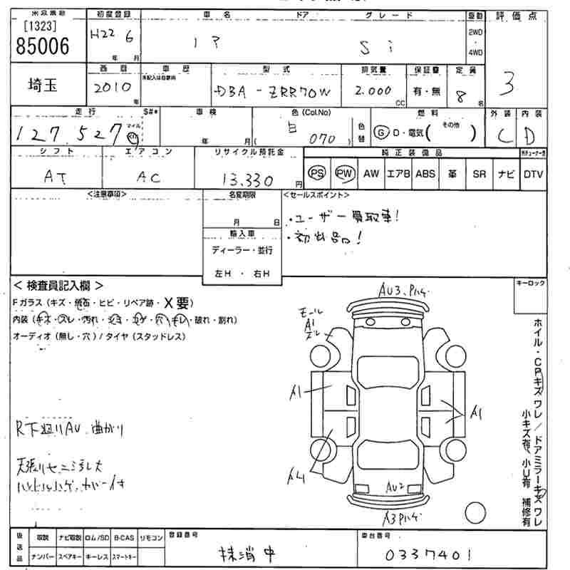 TOYOTA NOAH
