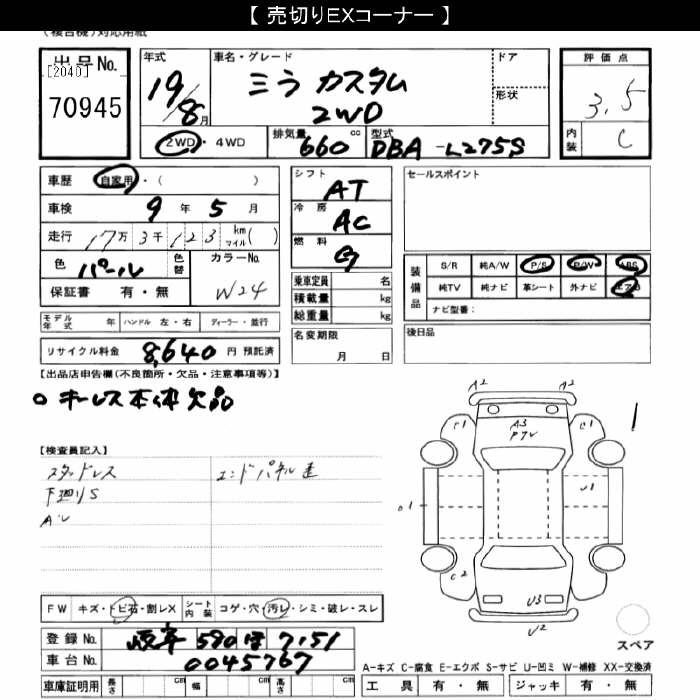 DAIHATSU MIRA