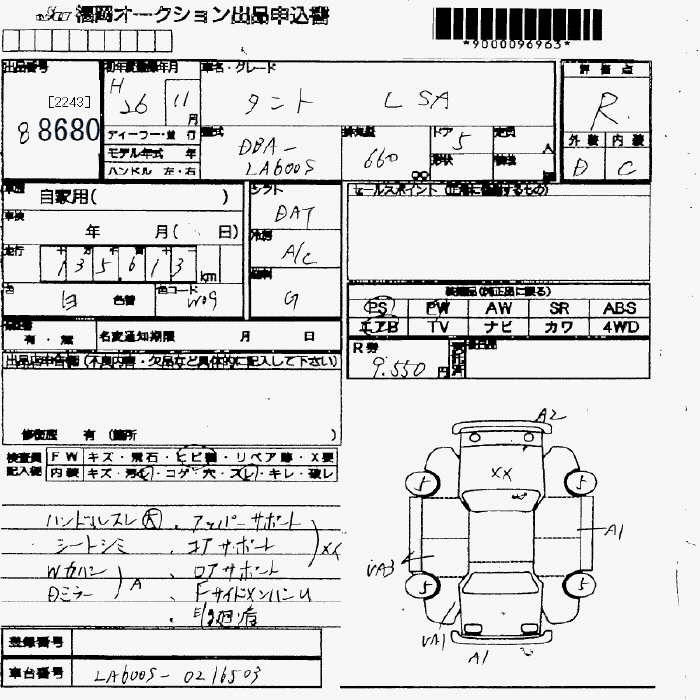 DAIHATSU TANTO