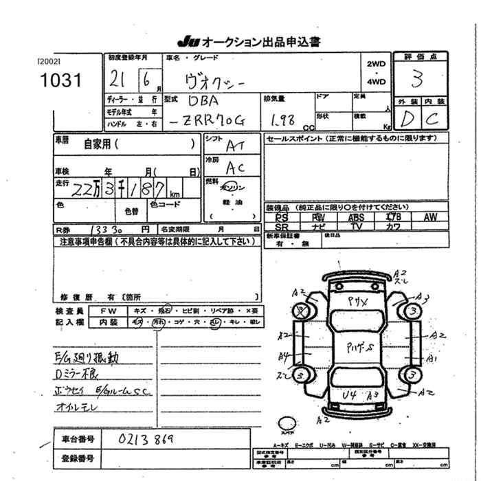 TOYOTA VOXY