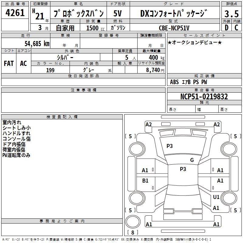 TOYOTA PROBOX